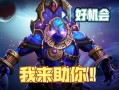 英雄谜团技能？英雄谜语大全