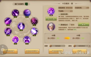 唐门刷怪技能？唐门技能指点