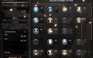 圣徒技能介绍，圣徒技能介绍大全