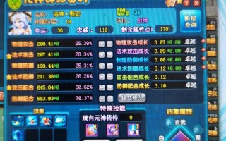 真五虎的技能，五虎技能搭配