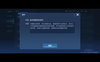 王者荣耀电卷教程，王者电卷刷