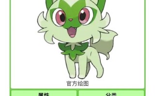 梦特技能？梦特特性