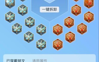 王者荣耀刘备打法教程，王者荣耀刘备实战教学