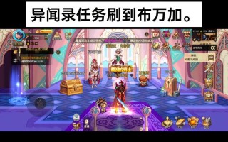 dnf白手起家教学，dnf2021白手