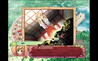 美少女成长计划4.9攻略，美少女成长计划45