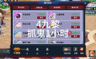 阴阳师怎么取消教学，阴阳师怎么取消教学模式