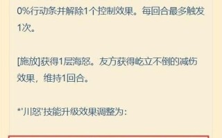 荒川的技能，荒川pve有用吗