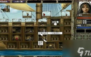 大航海时代4拉斐尔详细攻略，大航海时代4拉斐尔篇