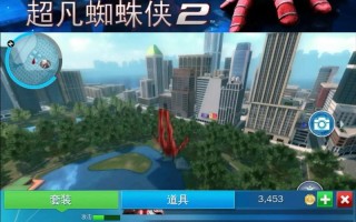 超凡蜘蛛侠2攻略（超凡蜘蛛侠2攻略全部视频）