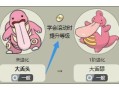大舌头的技能？大舌头值得培养吗？