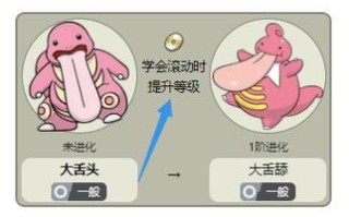 大舌头的技能？大舌头值得培养吗？
