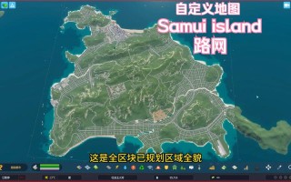 建设城市2攻略，建设城市二雪地版