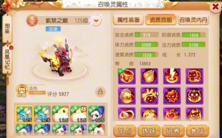 梦幻龙龟技能？梦幻西游龙龟进阶造型？