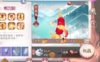 灯笼鬼技能，灯笼鬼技能是加爆伤还是暴击