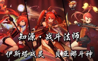 战法堆技能？战法加什么属性？