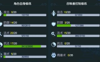 修仙界攻略，修仙界攻略系统的小说解说一口气看了
