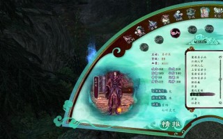 仙剑奇侠传5前传技能，仙剑奇侠传5前传技能怎么练