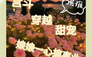 后宫学院攻略（后宫学院08更新了什么）