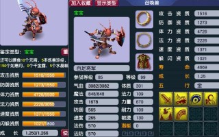 梦幻西游镜妖剧情攻略？梦幻西游镜妖剧情怎么过