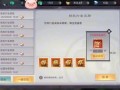 仙域仙晶技能，仙域仙晶换什么外观好