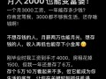 省钱技能，省钱能手