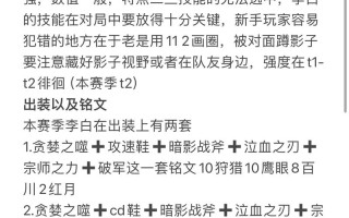 王者荣耀李白教学课程，王者李白教程视频