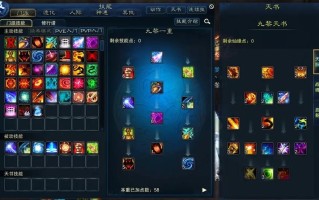 诛仙连击技能，诛仙3连击技能怎么放在挂机栏