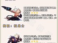 狂战转职技能，狂战士转什么比较好