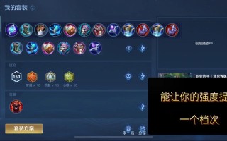 王者荣耀新手实战教学 - 王者荣耀新手实战教学大全