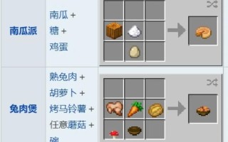 我的世界手机玩法教学（我的世界手机玩法教学大全）