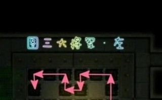长生劫秦始皇陵攻略 - 长生劫秦始皇陵攻略十二相汇
