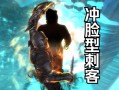 五影技能加点？五影技能加点顺序