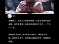 金庸肉搏攻略？金庸肉搏攻略大全