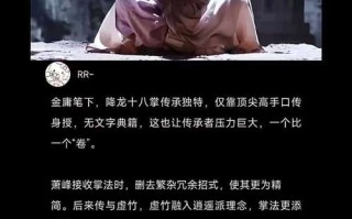 金庸肉搏攻略？金庸肉搏攻略大全
