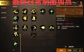 dnf血魂教学，血魂三件套