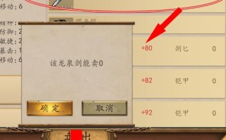 包含sbb攻略的词条