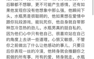 追水瓶男攻略，追水瓶男的几个小技巧