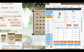 大话妙音技能，大话2妙音技能最佳搭配