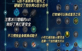 风女q技能？风女 技能