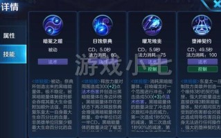 东皇太一技能介绍，东皇太一出装最强神装