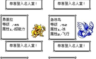 口袋黄图文攻略？口袋黄手机