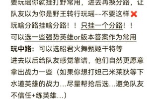 王者荣耀赏金模式教程？王者赏金模式怎么打？