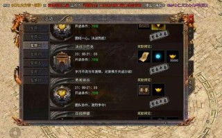 沙城争霸攻略（沙城争霸怎么玩）