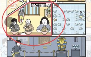 神回避2攻略14？神回避2攻略19？