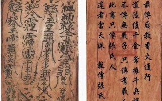 防鬼技能 - 防鬼之术