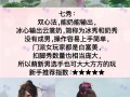 天罗诡道技能？天罗诡道怎么开车啊？