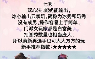 天罗诡道技能？天罗诡道怎么开车啊？