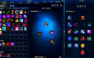 诛仙鬼道三代技能？诛仙3鬼道完美技能加点攻略大全