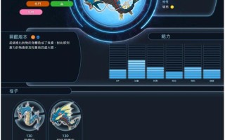 口袋妖怪鲤鱼王技能？口袋妖怪鲤鱼王技能搭配？