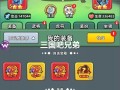 奇策技能 - 奇策f1
